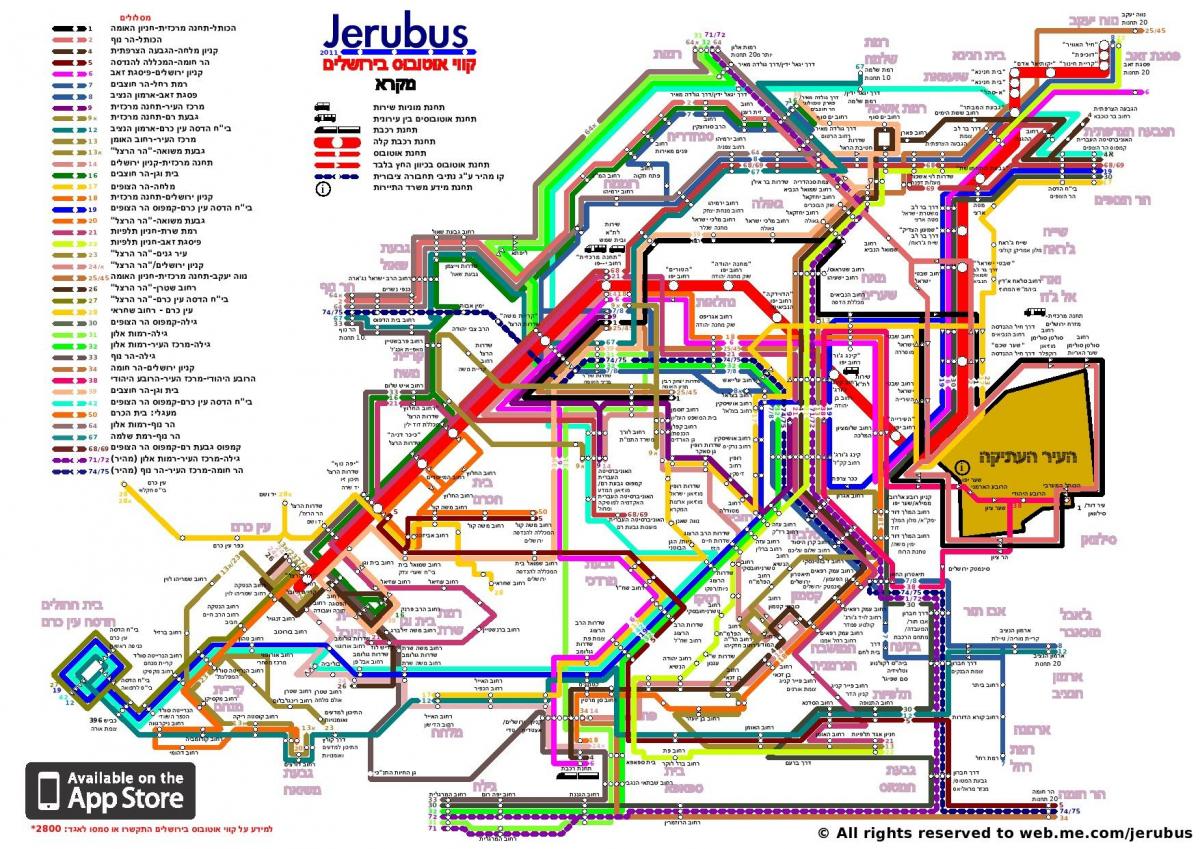 автобусная карте Иерусалима