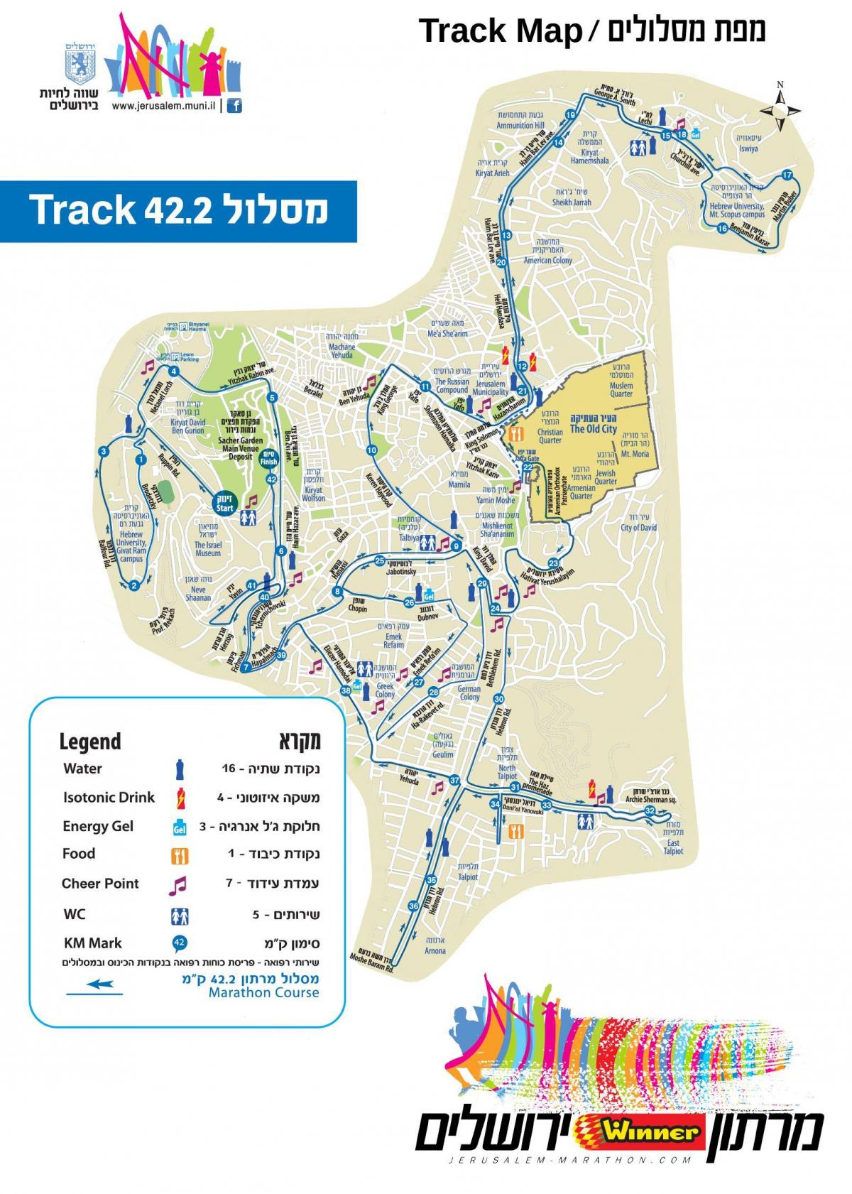 карта Иерусалимский марафон
